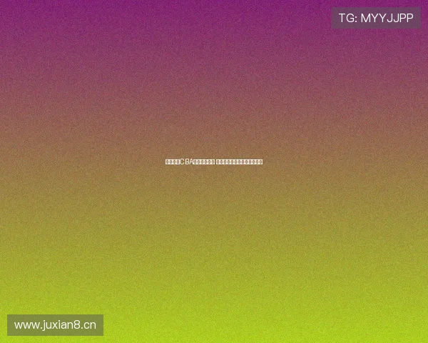 新浪体育CBA直播精彩呈现 聚焦最新赛事动态与球员表现 新浪体育CBA直播精彩呈现 聚焦最新赛事动态与球员表现